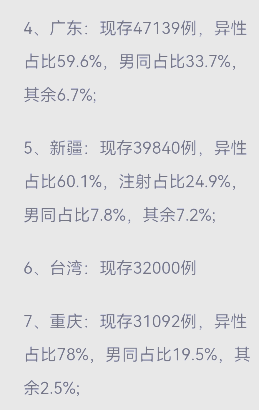 全国新增无症状感染37例︰(全国新增无症状最新数据今天)-第1张图片