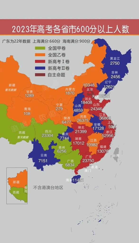 “高考几月几号考试2023” 高考一般在几月几号考试2022？-第3张图片
