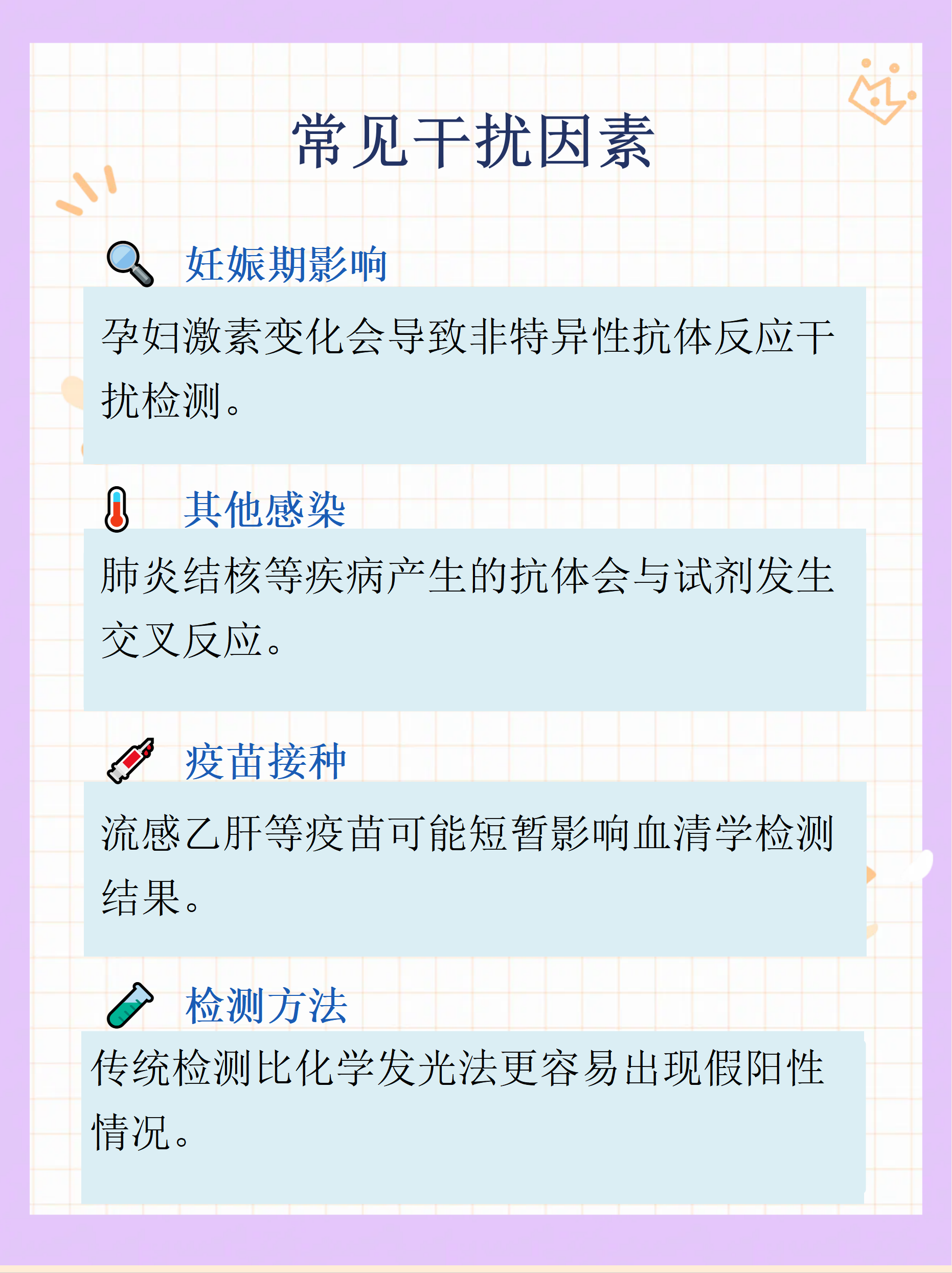 江苏冠状病毒〃江苏冠状病毒最新动态-第3张图片