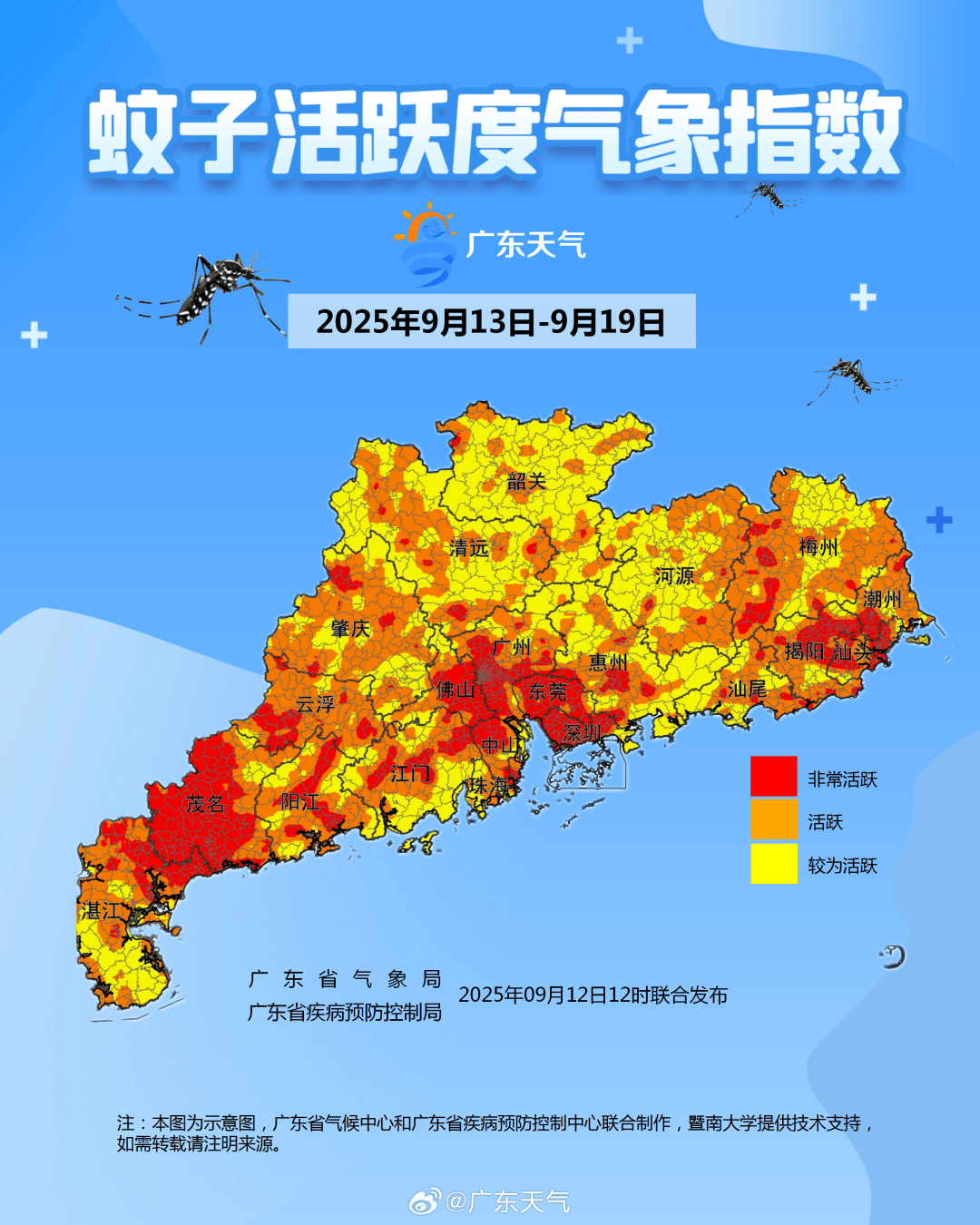31省区市新增17例.31省区市新增16例-第2张图片