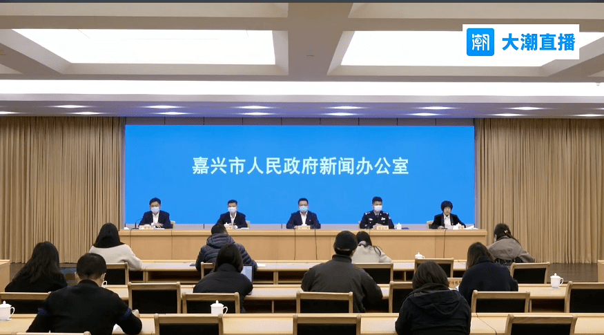 【浙江嘉兴疫情最新情况/浙江嘉兴的最新疫情】-第3张图片