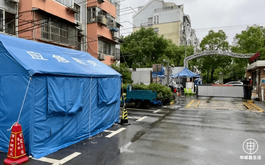 “上海全市继续实施封控管理	” 上海 全域封闭？-第1张图片