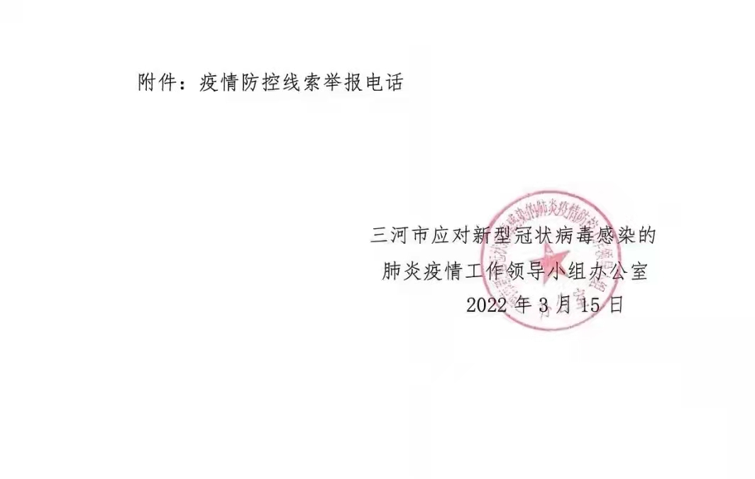 “上海全市继续实施封控管理” 上海 全域封闭？-第3张图片