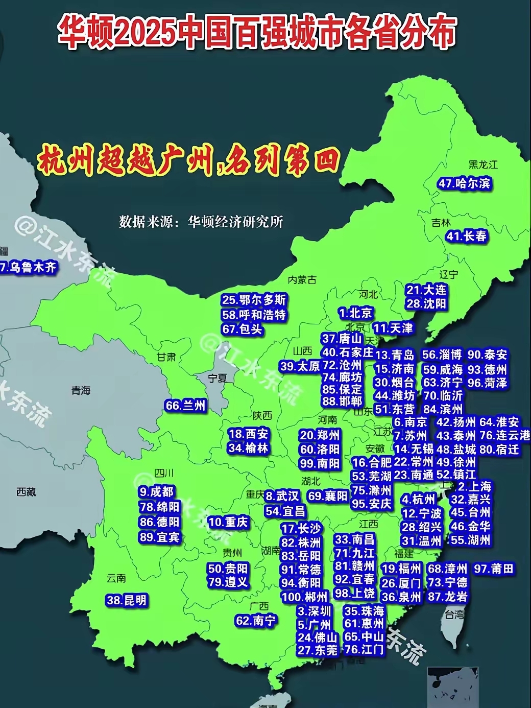 本轮疫情已涉及14省27市,本轮疫情已涉及7省区市-第2张图片