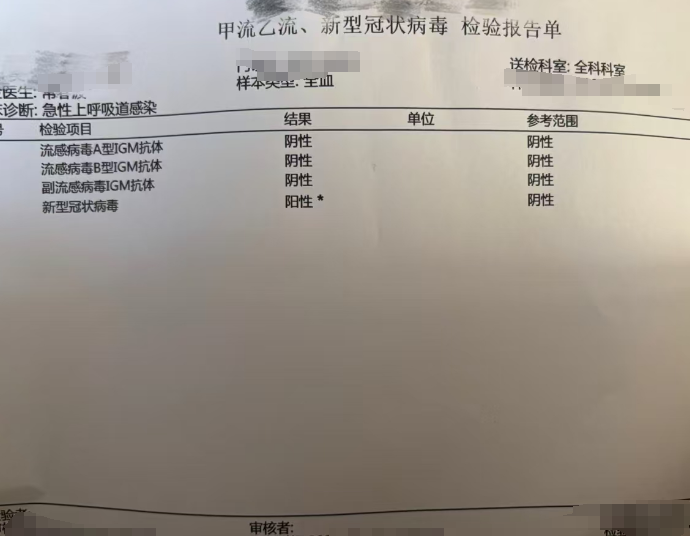 南京患者感染德尔塔〃南京患者感染德尔塔病毒-第1张图片