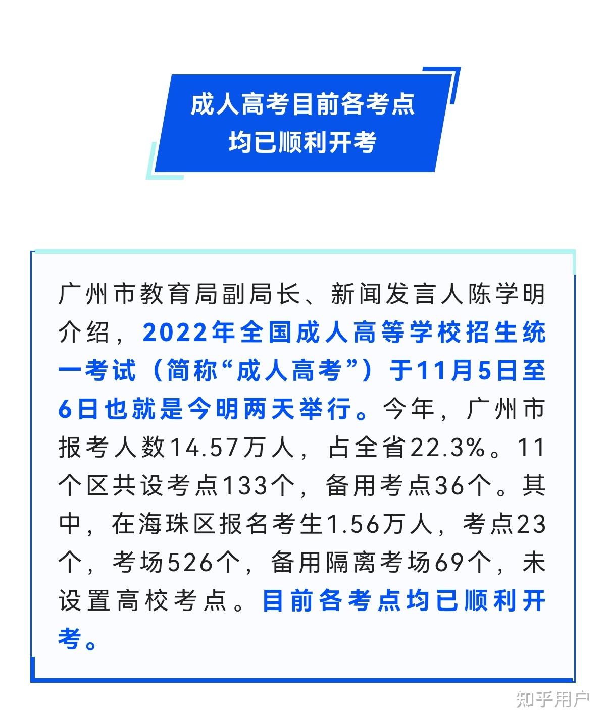 “广东新增5例本土病例” 广东新增5例本土病例是什么情况？-第2张图片