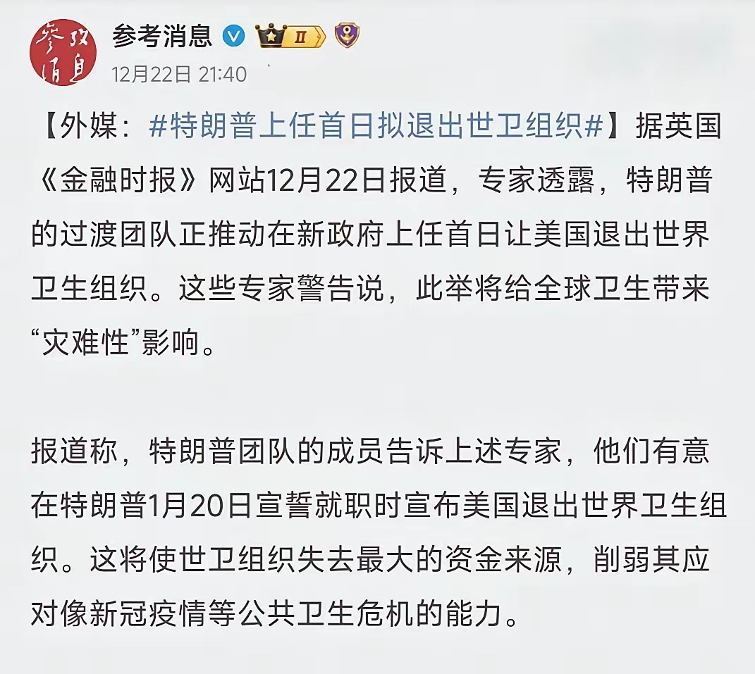 “美国确诊” 美国确诊2025首例人禽流感？-第1张图片