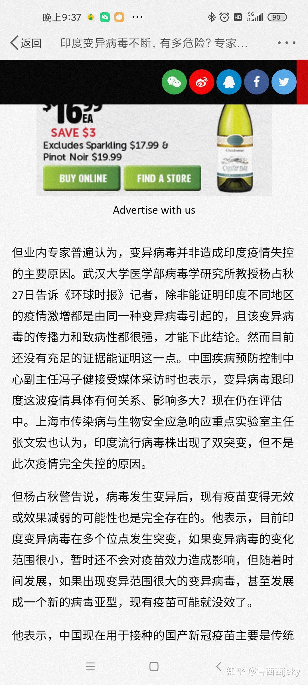 “浙江三地报告新增确诊病例50例” 浙江新增3例是哪里？-第1张图片