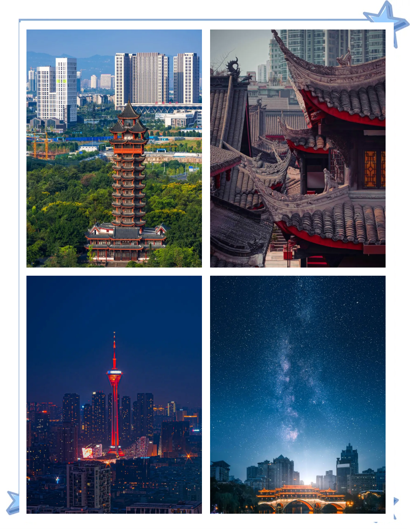 成都高风险地区-四川成都高风险吗-第3张图片