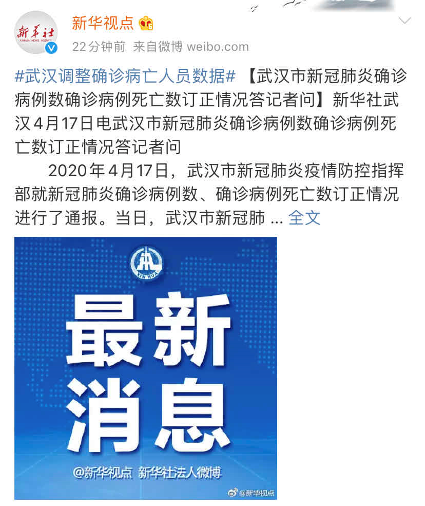 今天全国疫情最新数据-今天全国疫情最新情通告-第1张图片