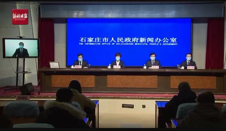 河北今天最新疫情︰(河北今天最新疫情通报)-第1张图片