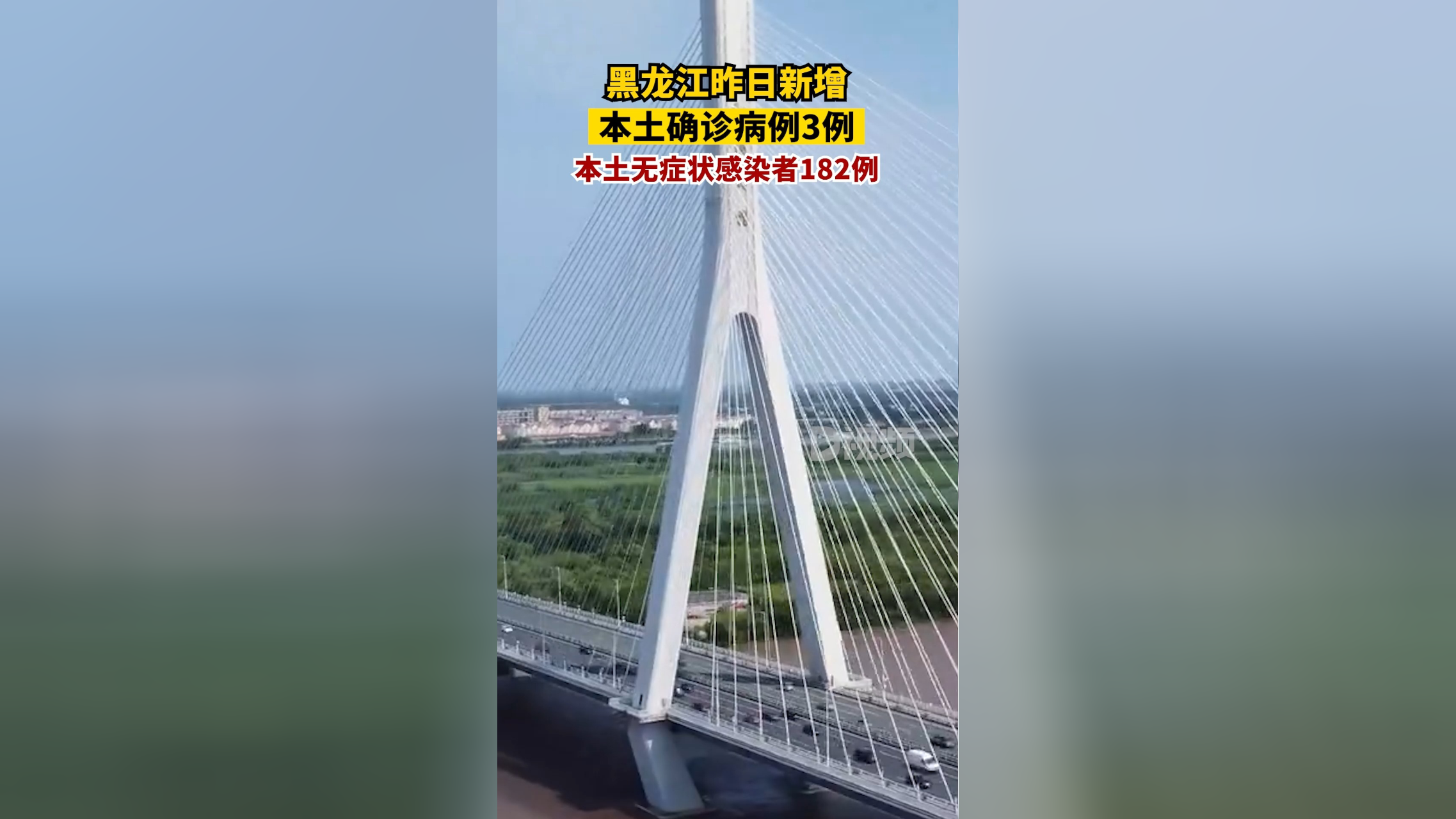 “昨日新增本土确诊397例无症状703例	” 昨日新增确诊病例101例,其中本土98例？-第2张图片