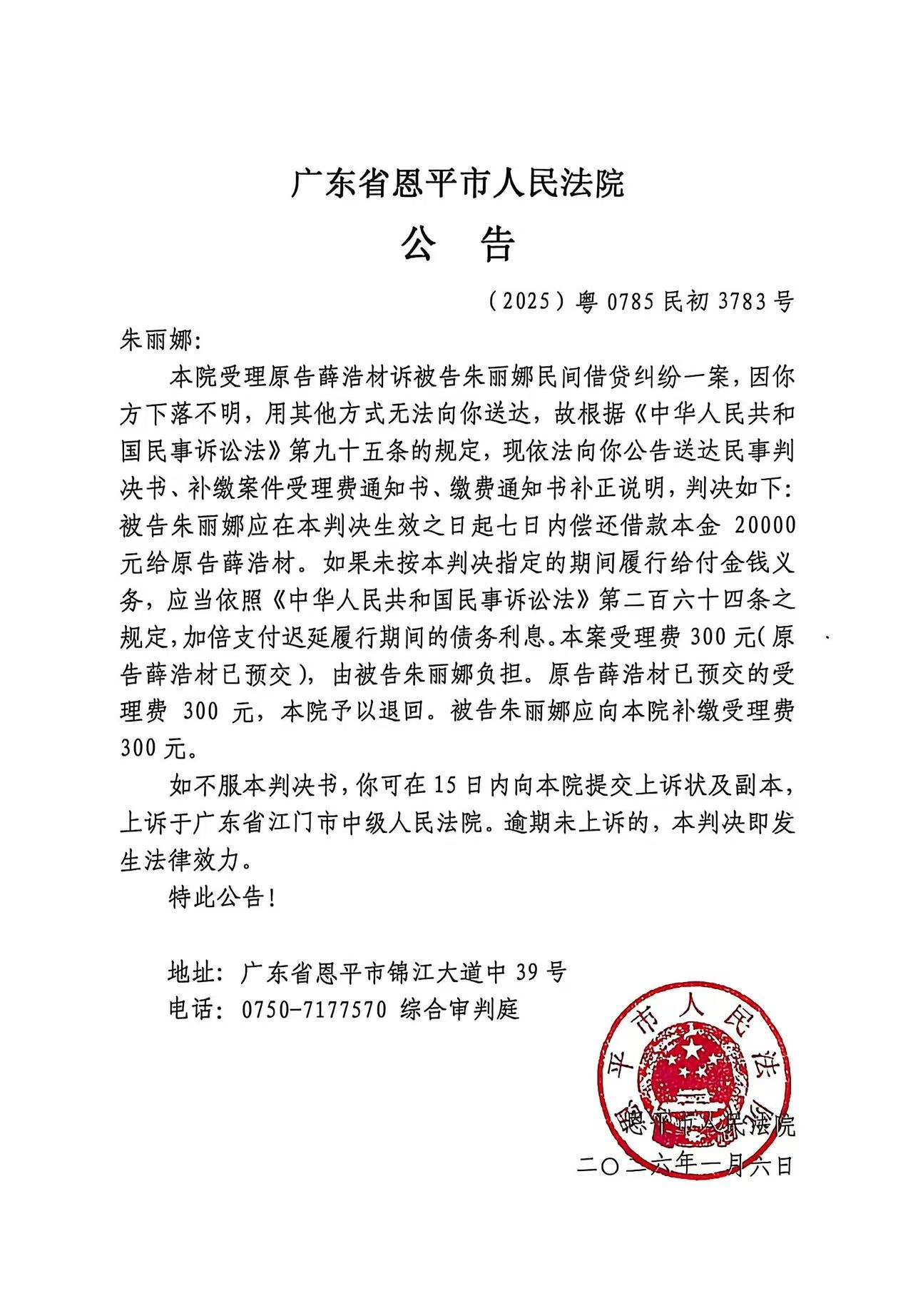 广东增本土确诊62例-广东新增本土确-第2张图片