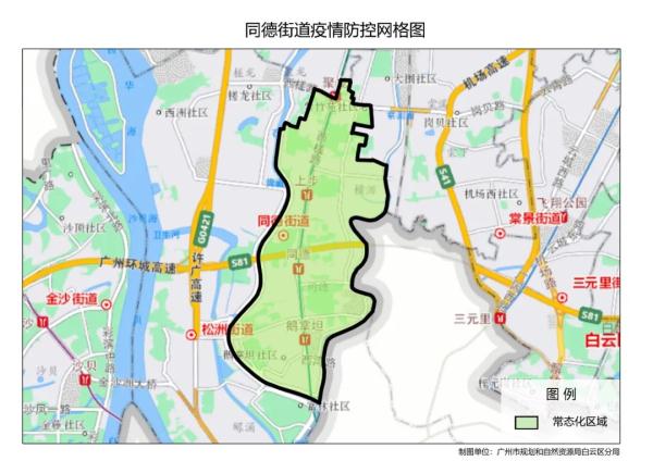 广东增本土确诊62例-广东新增本土确-第1张图片