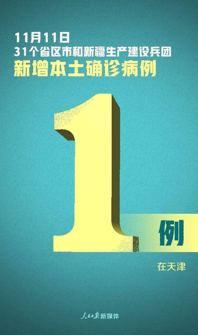 广东增本土确诊62例-广东新增本土确-第3张图片