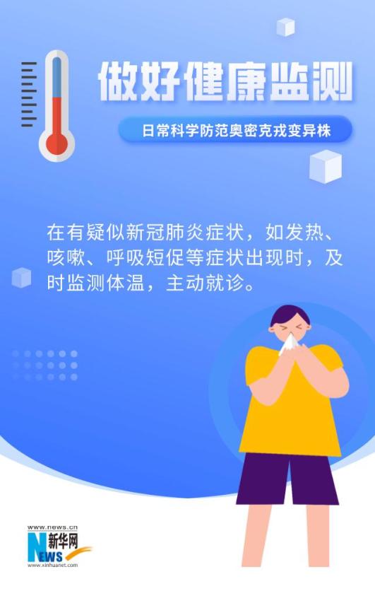 「广东新增20本土确诊」〃广东新增本土确诊病例2例-第1张图片