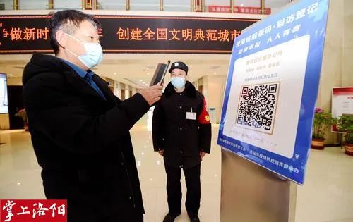 洛阳疫情最新情况〃洛阳疫情最新情况-第1张图片