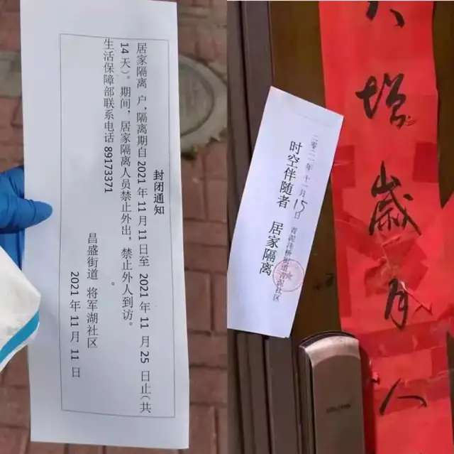 【成都疫情解封最新消息/成都疫情解除】-第2张图片