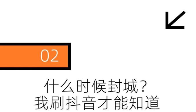 “南通封城” 南通有没有封？-第2张图片