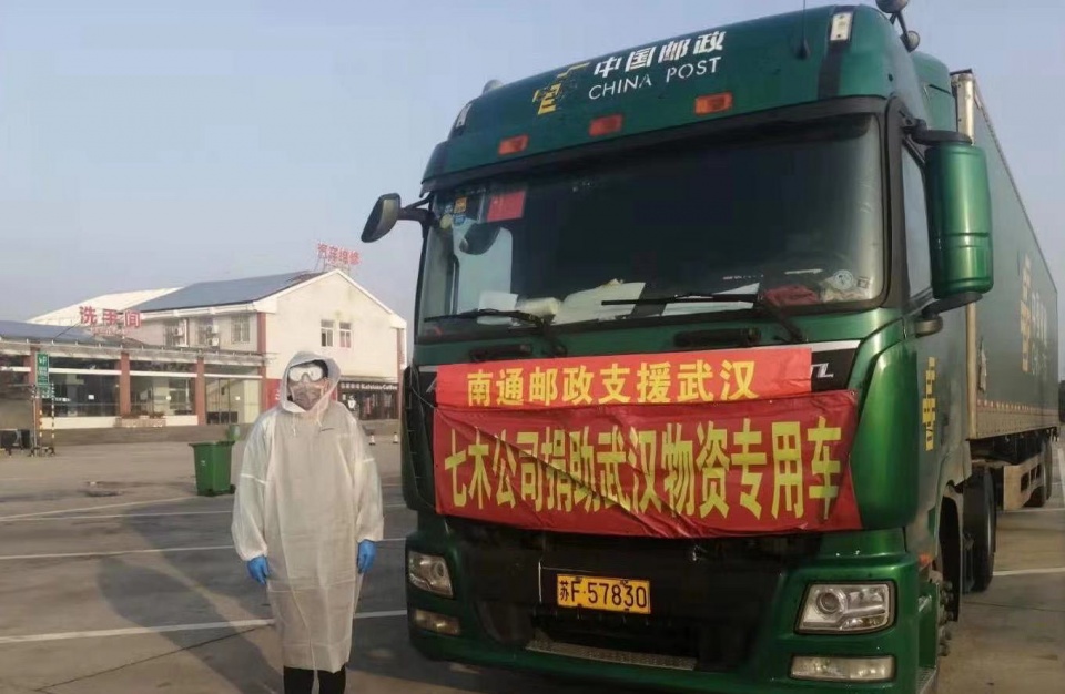 “南通封城” 南通有没有封？-第3张图片