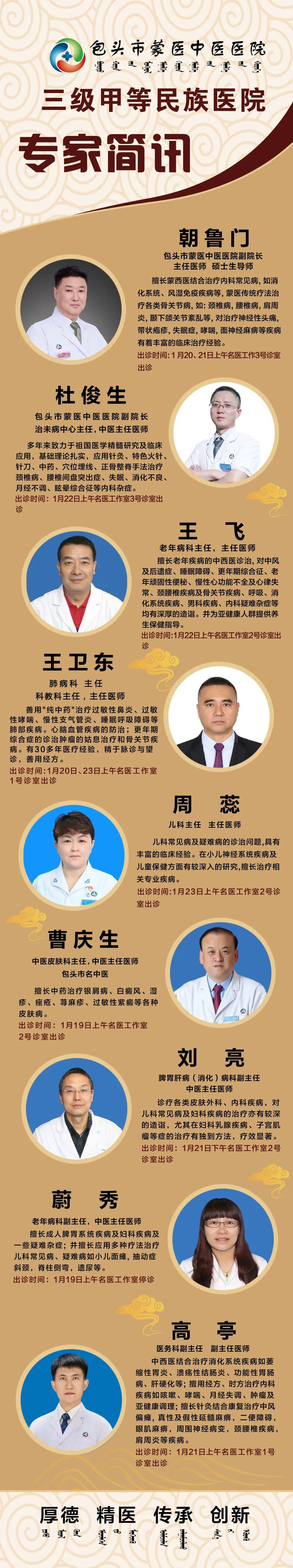 内蒙古新增19例确诊︰(内蒙古新增2确诊)-第1张图片
