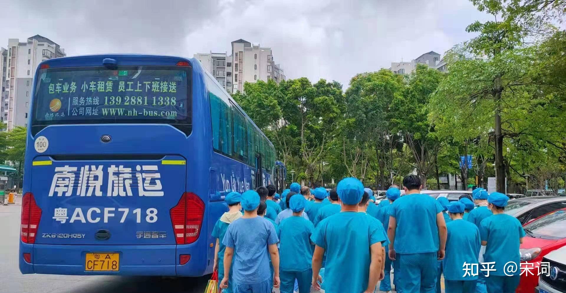广东疫情哪个市最严重〃广东疫情哪个地方最严重-第2张图片