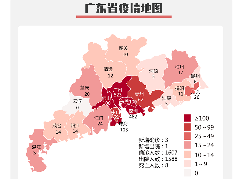 31省新增境外输入17例-31省新增18境外输入-第1张图片