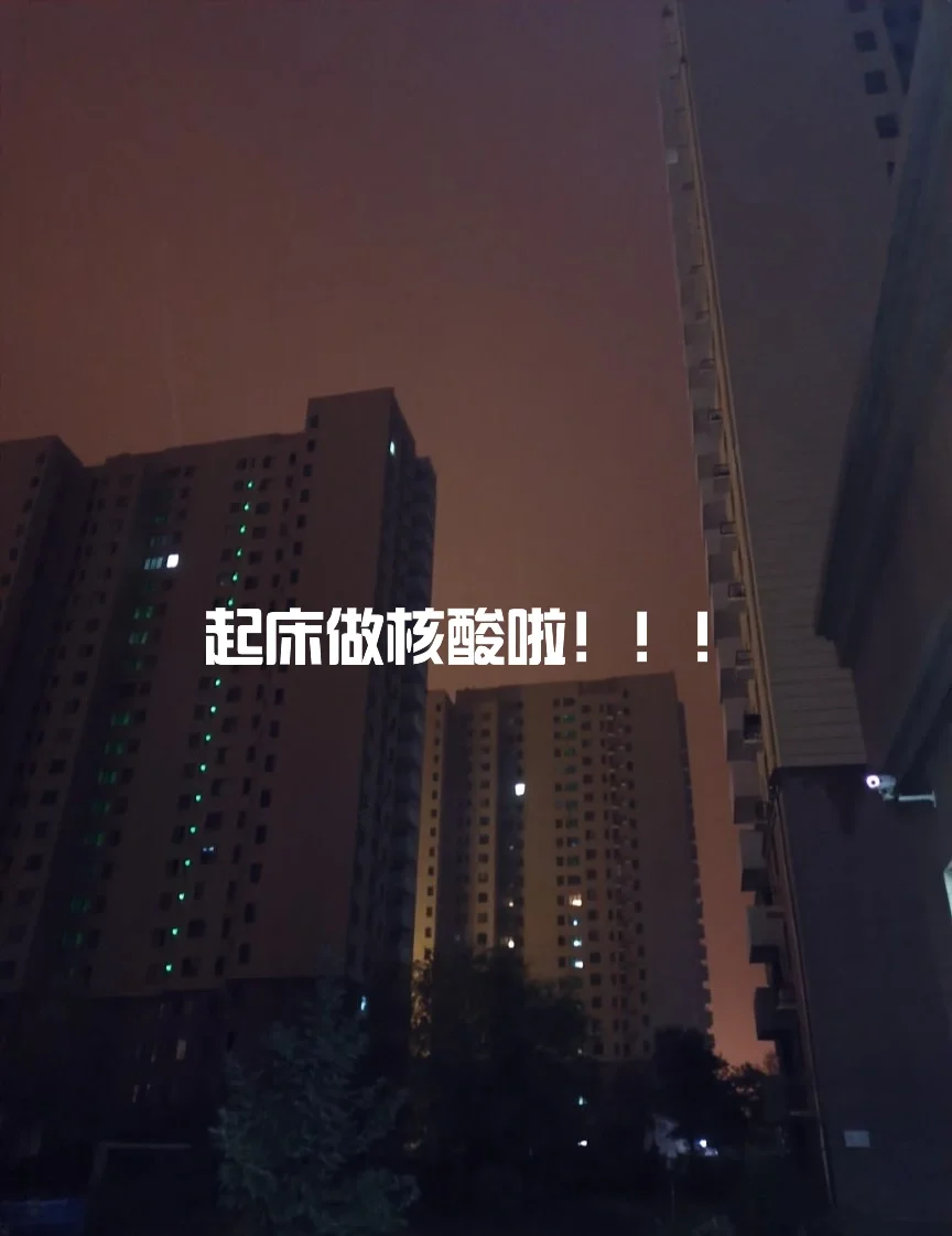 「呼和浩特疫情最新」〃呼和浩特疫情最新报道-第1张图片