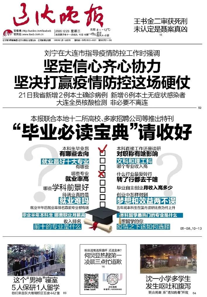 “上海新增本土1015例” 上海新增本土疫情？-第3张图片