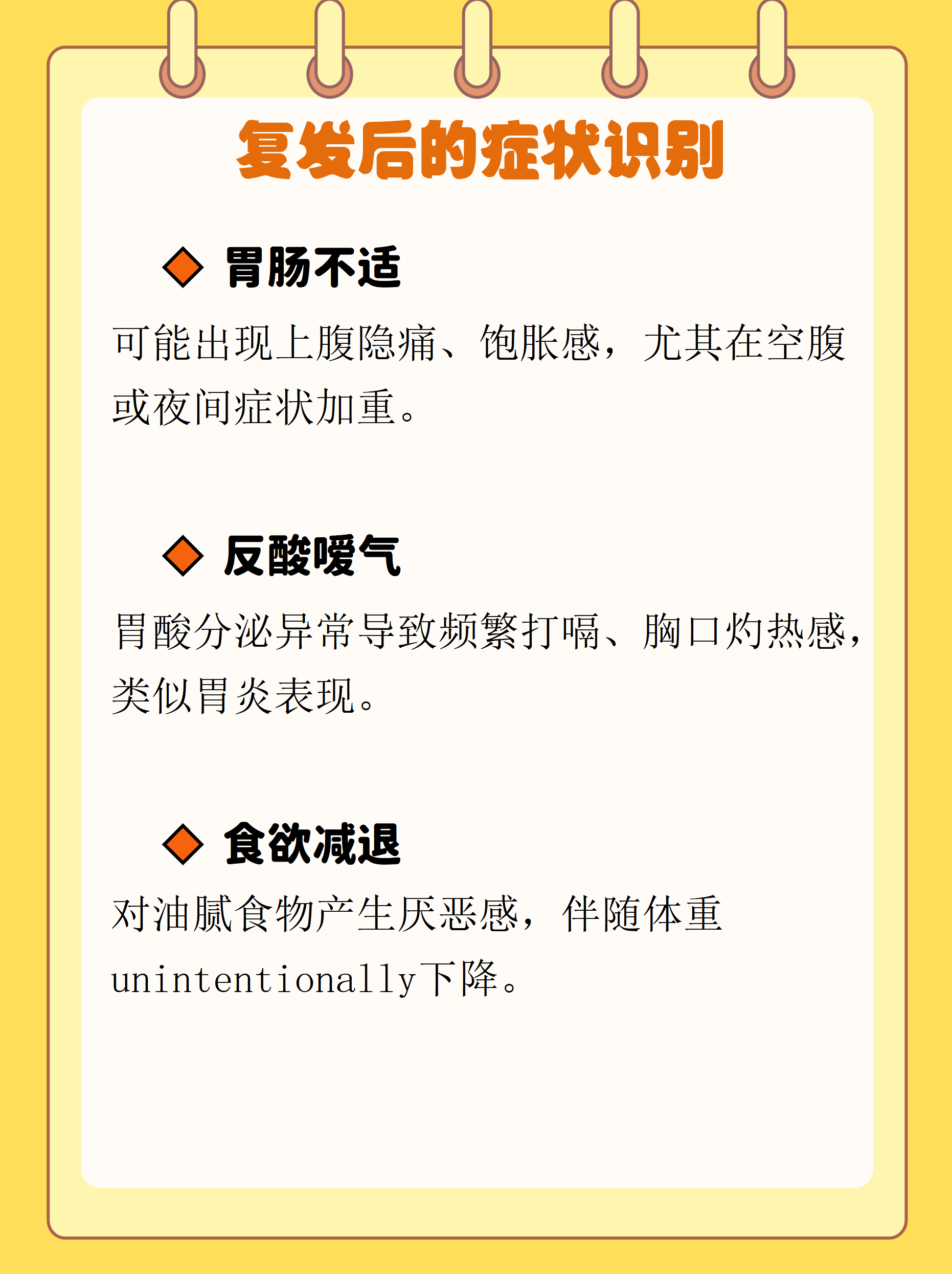 “保定:感染者确实不少” 河北保定感染者行踪？-第1张图片