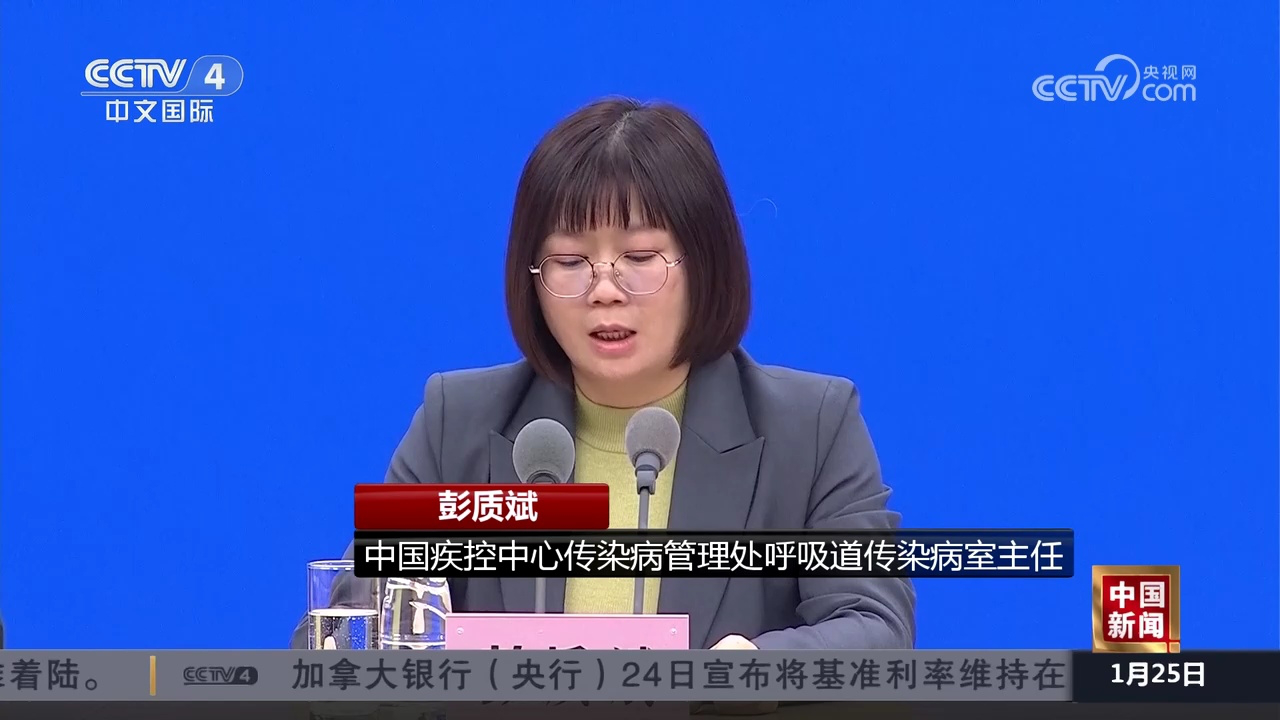 “中国疫情最新动态” 中国疫情最新动态消息？-第2张图片