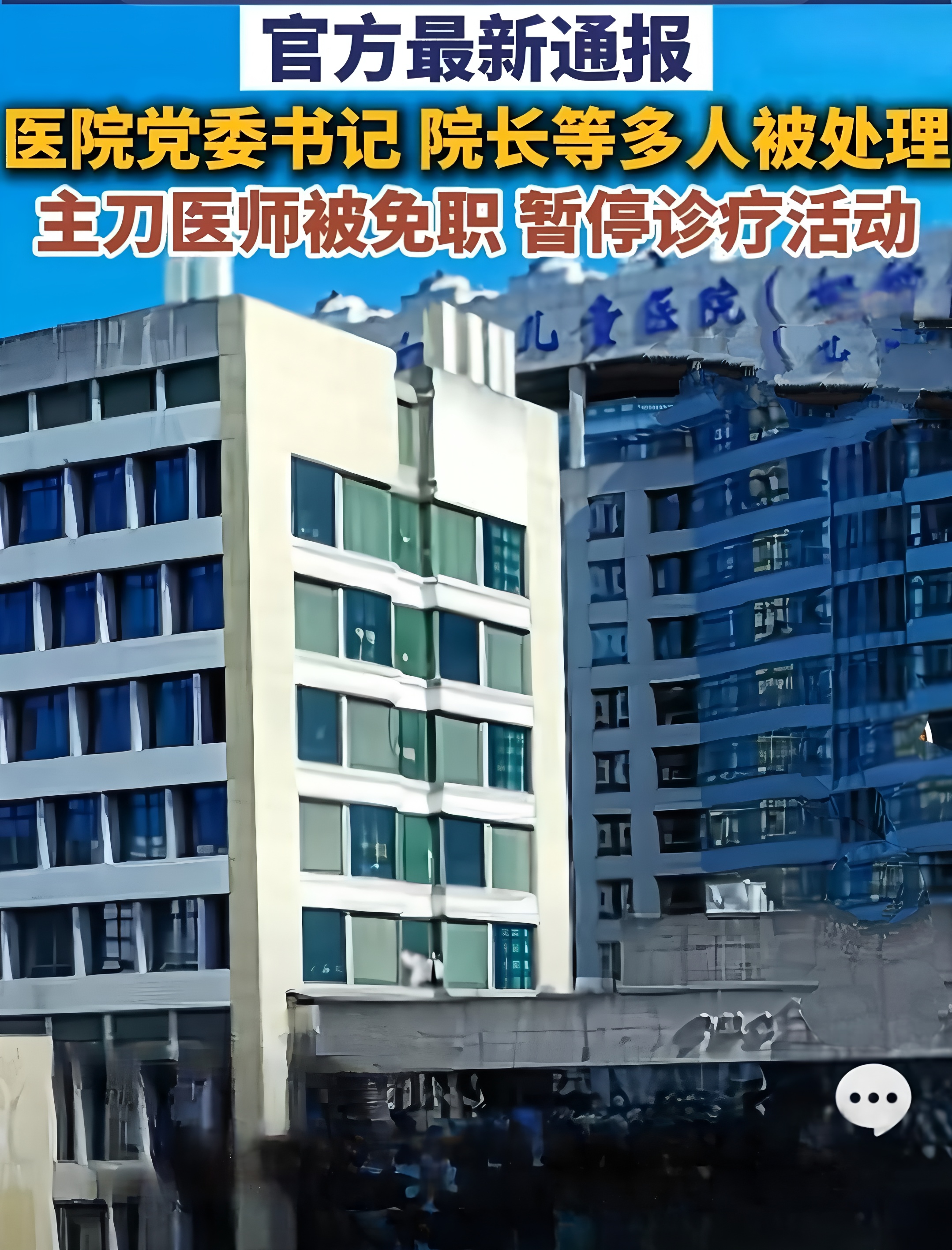 “浙江昨日新增确诊病例38例” 昨天浙江新增？-第3张图片