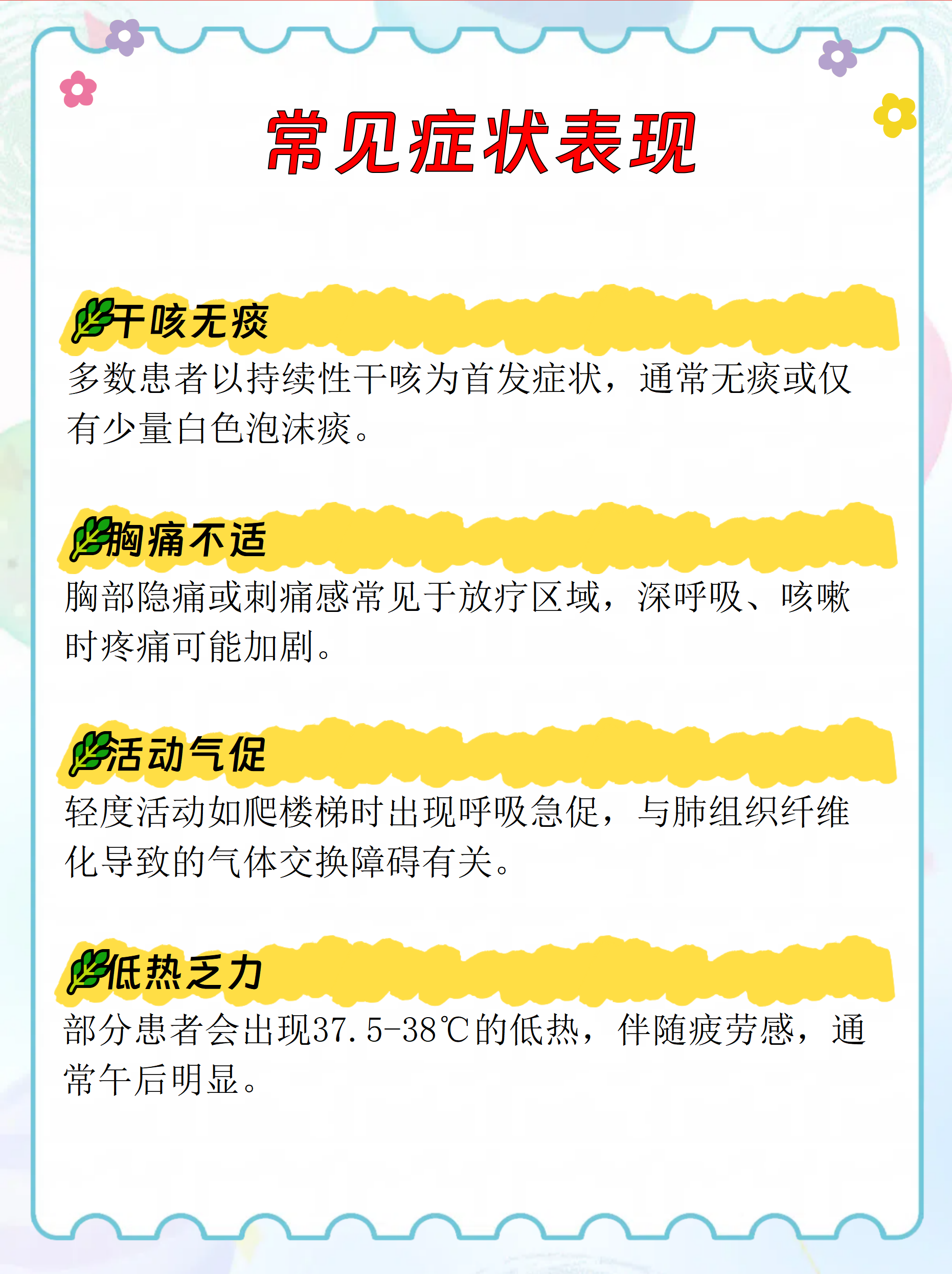 肺炎最新分布情况〃肺炎最新进展疫情-第1张图片