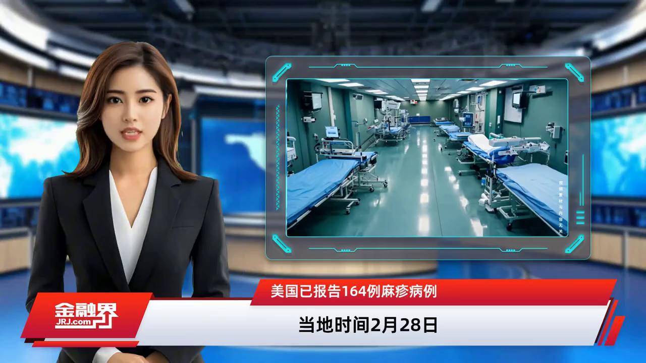 【美国新冠确诊近470万例/美国新冠确诊病例超700万例】-第2张图片