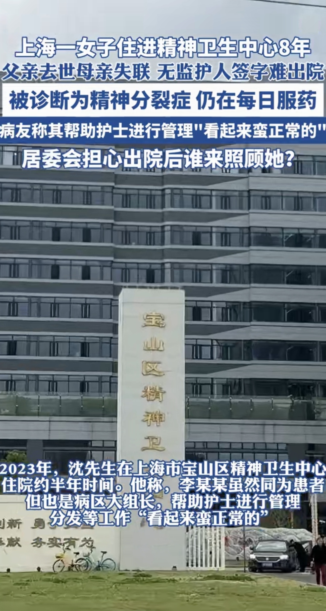 “上海新增死亡7例” 上海新增患者？-第2张图片