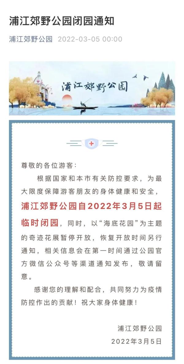 上海的疫情最新情况,上海的疫情最新情况今天-第1张图片