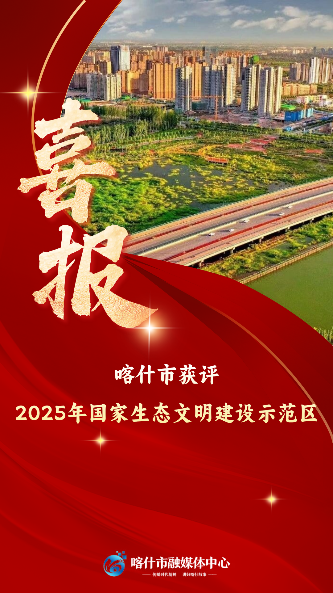 喀什疫情最新情况〃喀什疫情最新情况-第3张图片