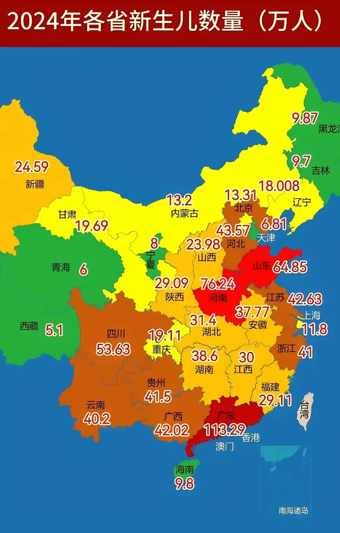 “全国今日最新疫情” 全国今日最新疫情地图？-第1张图片