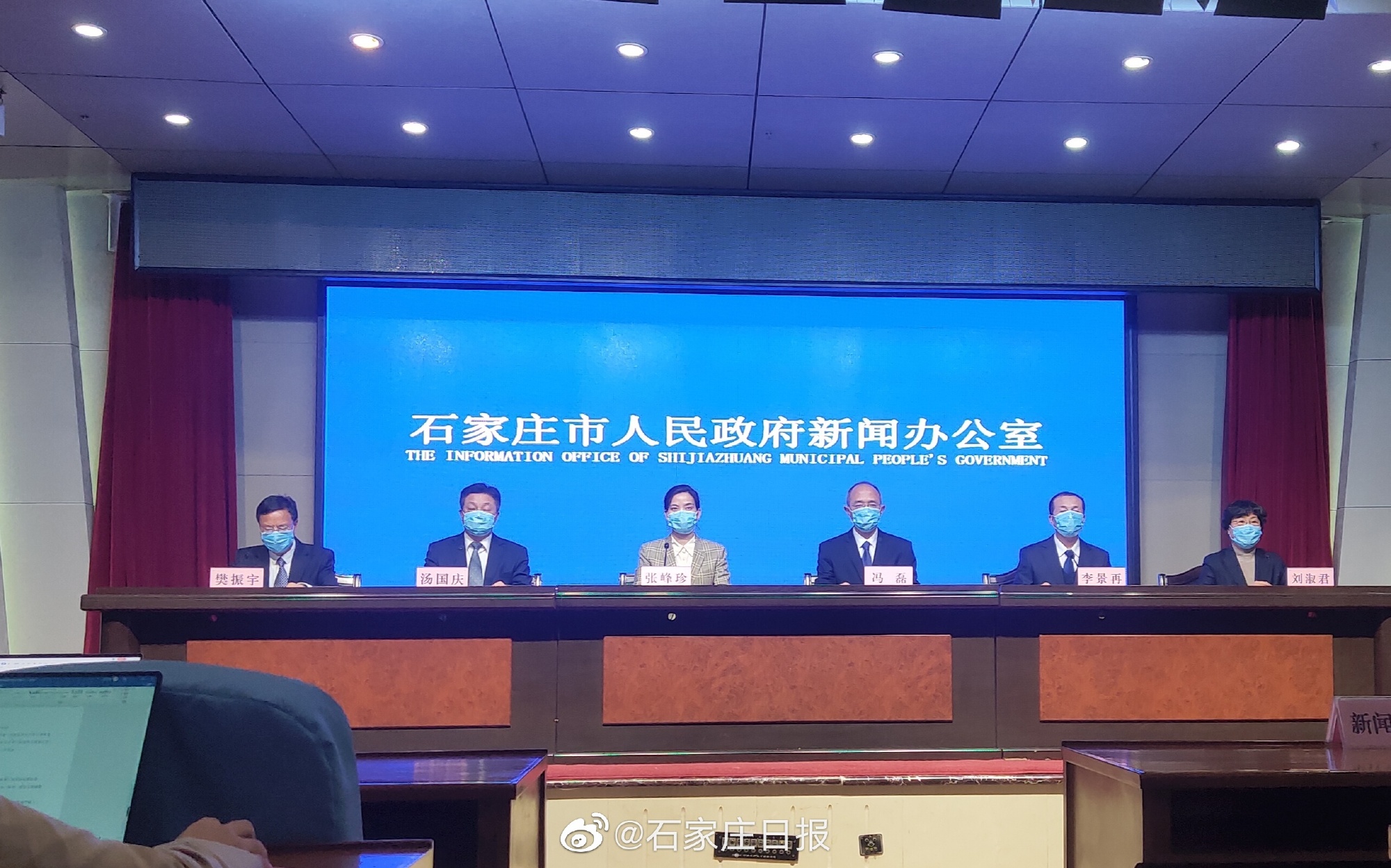 【石家庄疫情最新公布/石家庄疫情 最新】-第3张图片