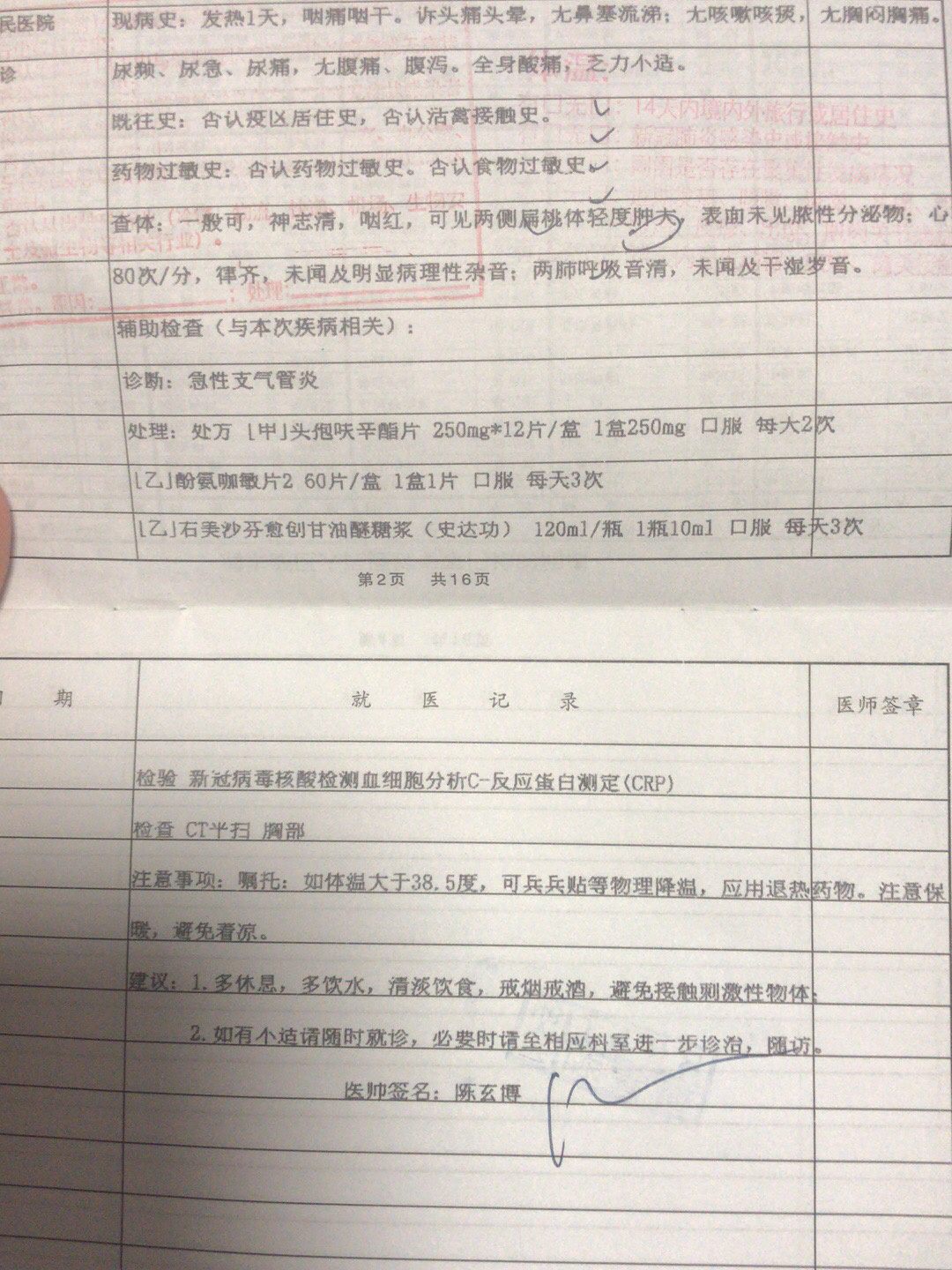 上海宝山疫情.上海宝山疫情病例-第1张图片
