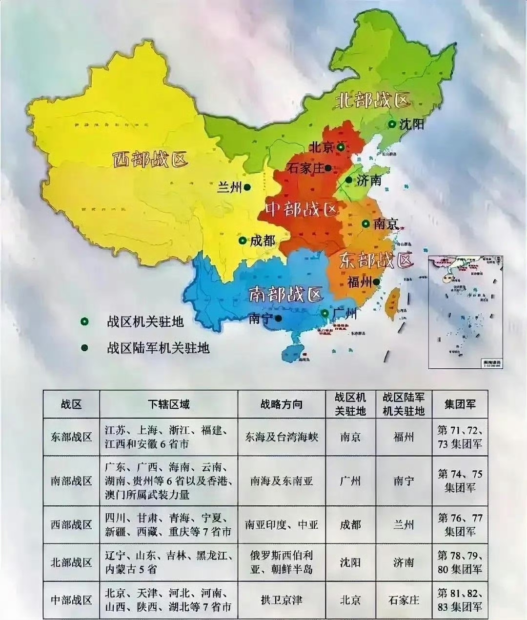 “31省份新增本土115例	” 31省份新增115例本土107例？-第2张图片