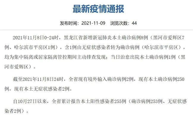 「31省昨日新增900例无症状」〃31省区市新增确诊42例 无症状38例-第1张图片