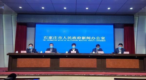 【石家庄最新疫情/石家庄最新疫情结果】-第2张图片