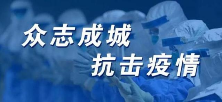 福建疫情传播链︰(福建疫情外传)-第1张图片