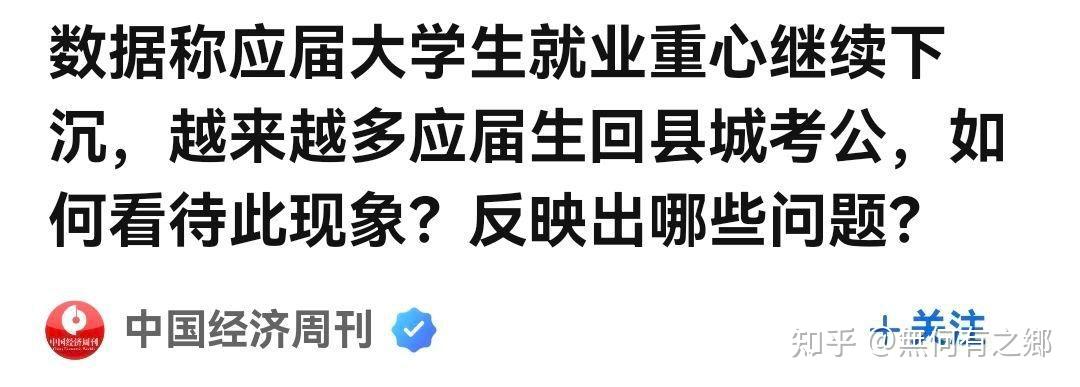 「返乡政策」〃返乡政策查询-第1张图片