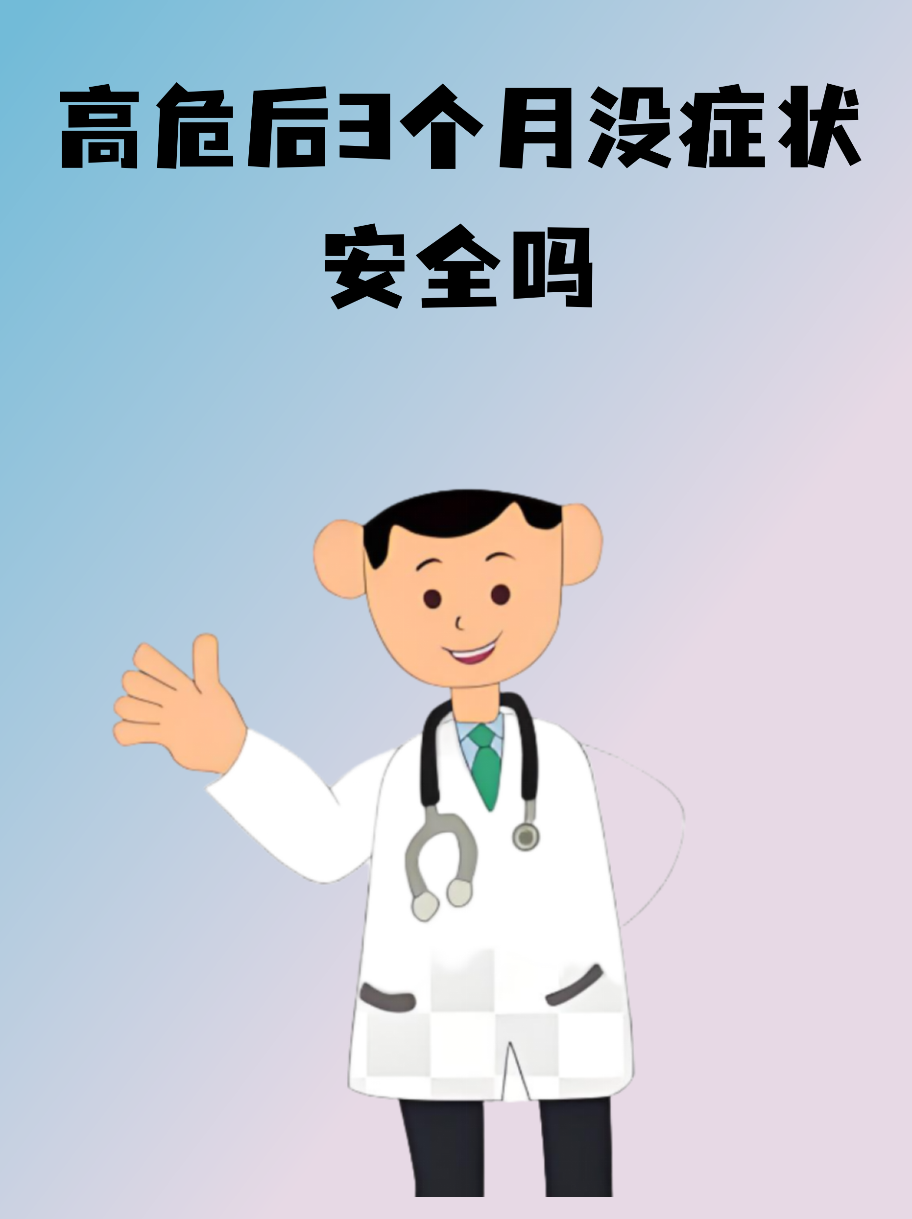 z22至少33人感染︰(21人全部感染)-第3张图片