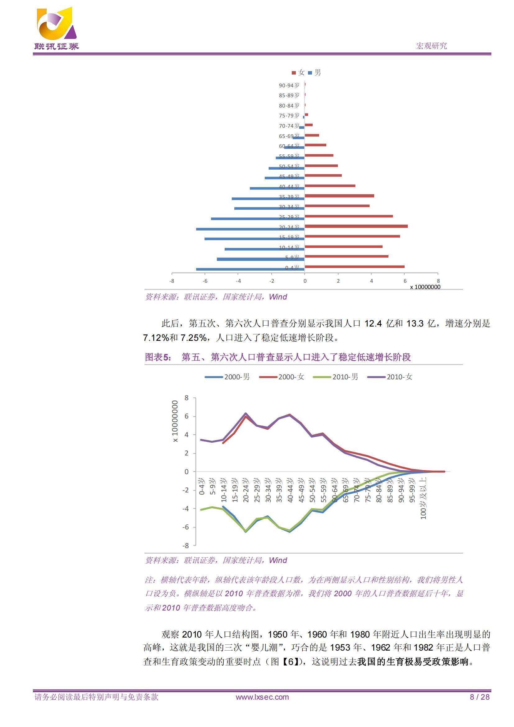 疫情最新数据国内.疫情最新数据消息中国现状-第1张图片