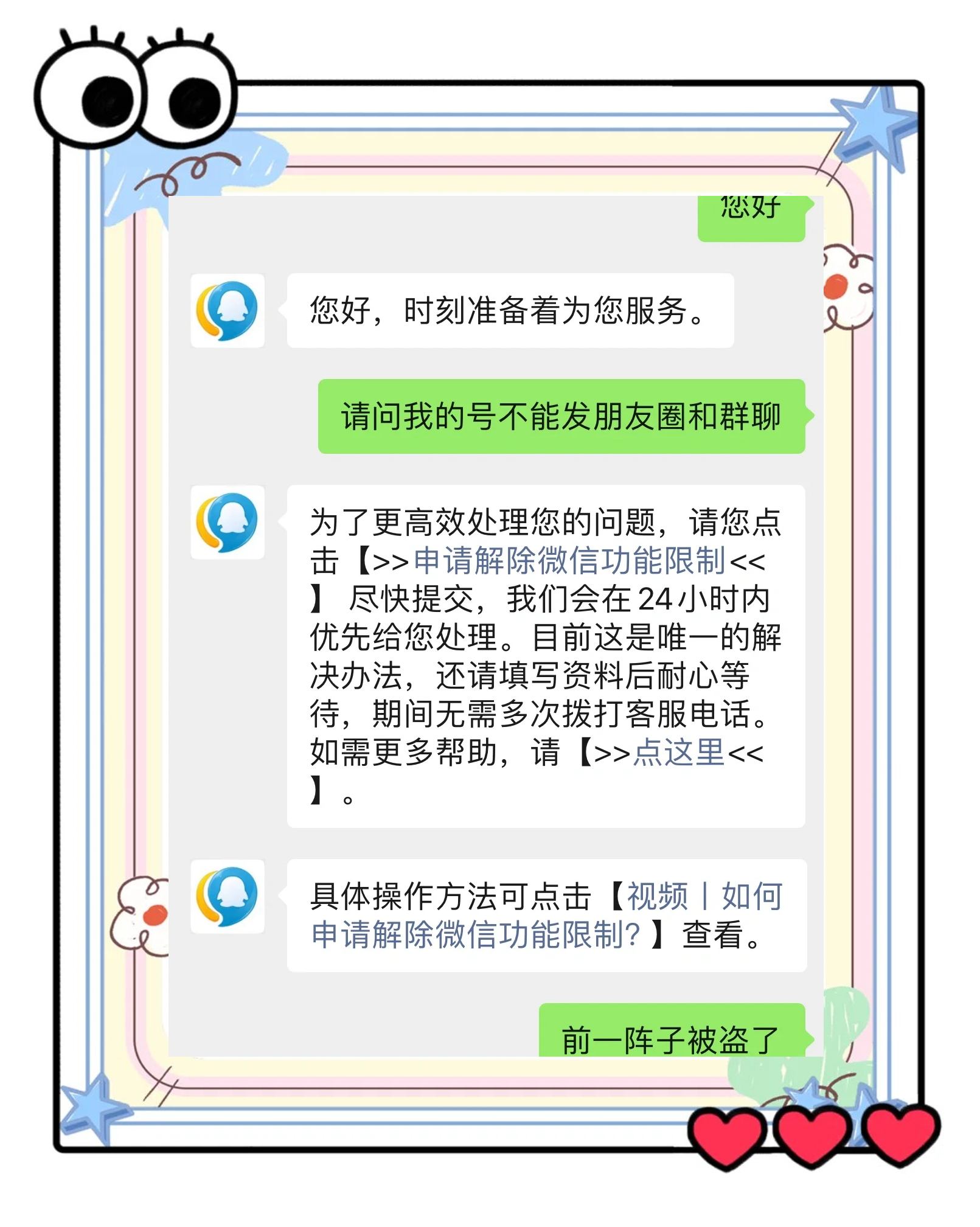「上海解封了吗」〃上海解封了吗疫情-第1张图片