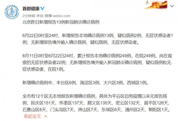 郑州新增3例确诊8例无症状〃郑州新增确诊13例无症状50例-第1张图片