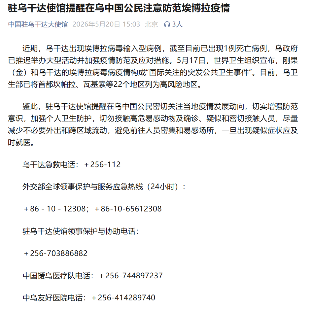 新冠疫情结束,新冠疫情马上结束-第2张图片